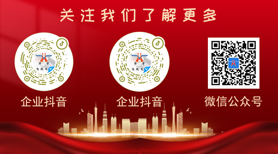 官網聯系方式配圖.jpg